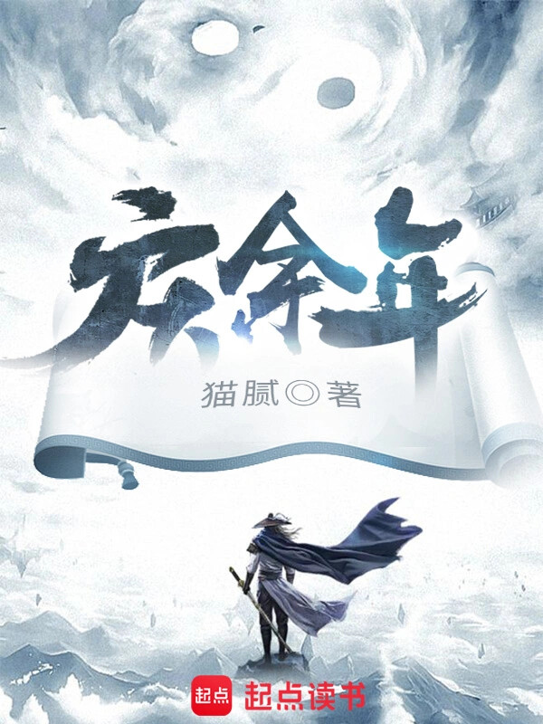 Cover of Joy of Life