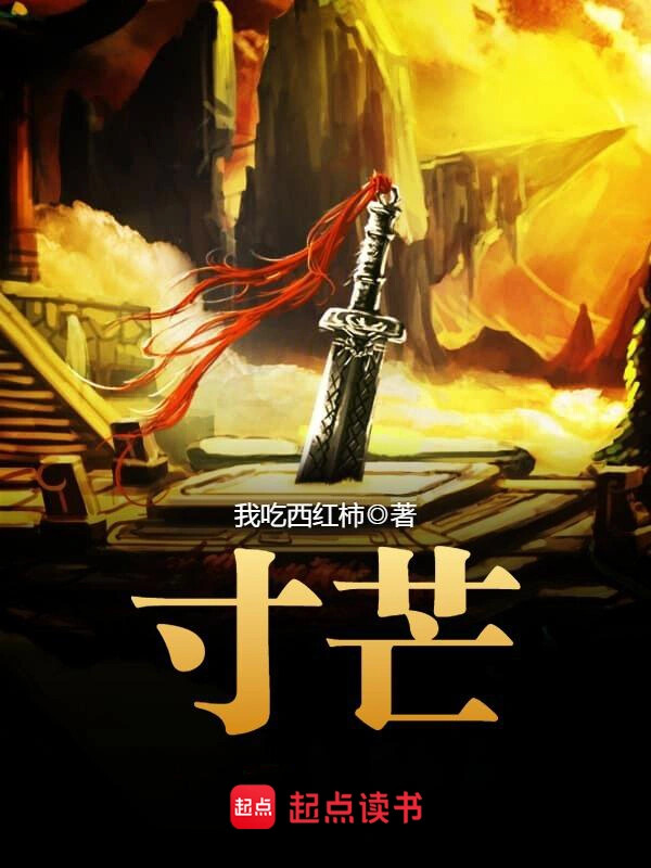 Stellar Transformation