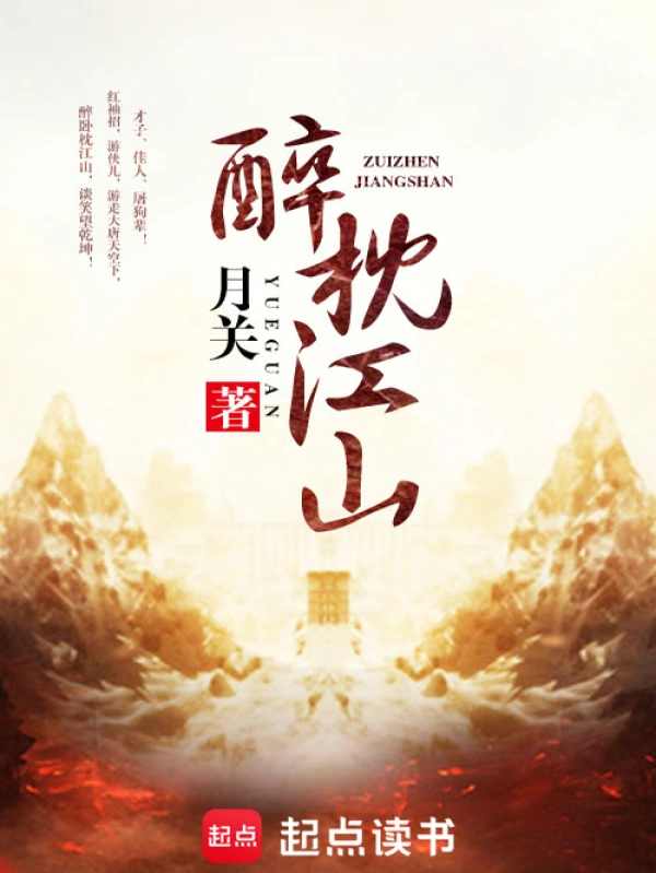 Drunk Pillow Rivers and Mountains